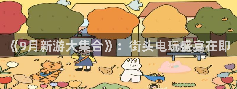 长沙火狐电竞app官网子电子商务有限公司