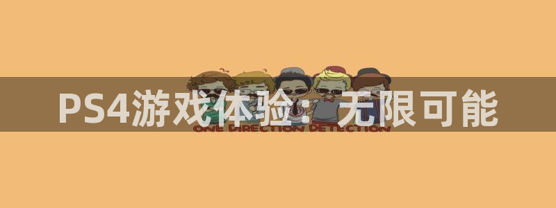 火狐电竞客服电话号码