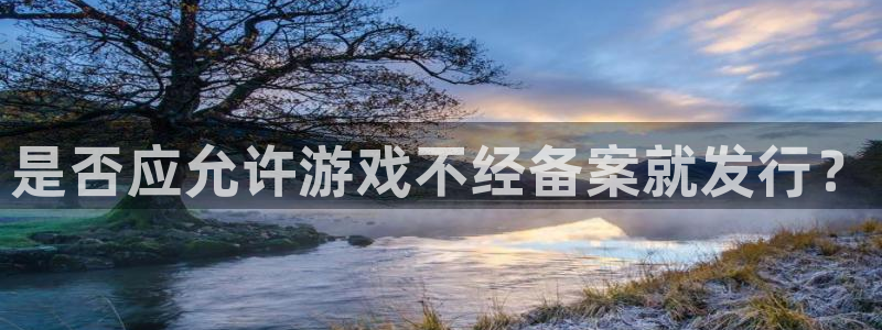 火狐电竞app官网子寓意