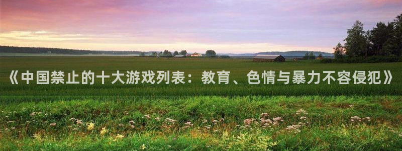 火狐电竞注册登录官网