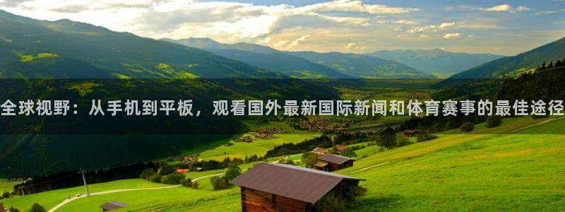 新闻图片