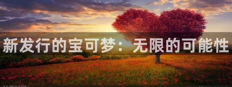 火狐电竞app官网子 到底怎么样