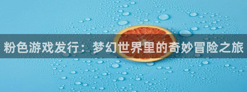 火狐电竞登录注册账号